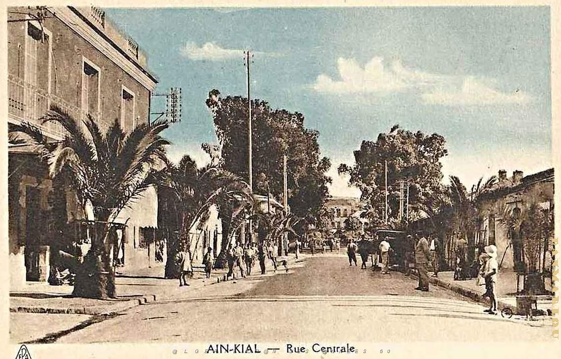 Ain kial 601.jpg